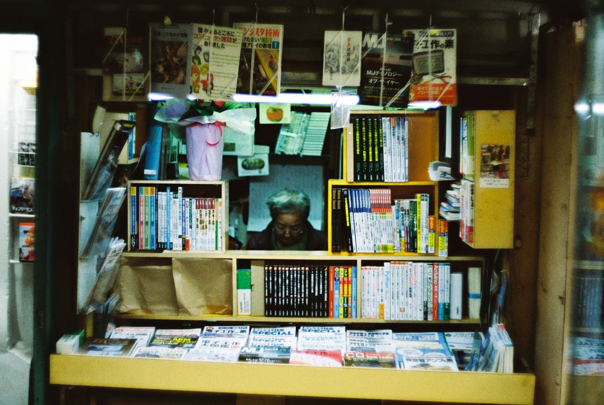 Ilford Ilfocolor Vivid 400 in Tokyo and Singapore